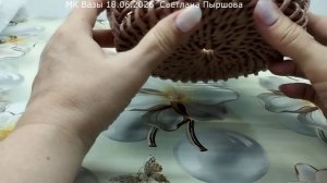 Утро вечера мудренее... Как создаётся новое изделие... Ссылка на МК под видео.