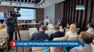 Промышленники Ивановской области обсудили развитие бизнеса дефицит бензина