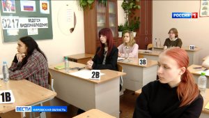 В Кировской области утверждены результаты ЕГЭ по обществознанию и физике