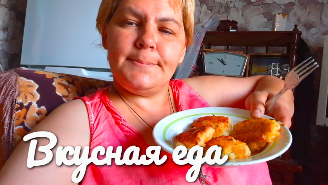 Из томатов в драники. "Жизнь в деревне" смотреть онлайн