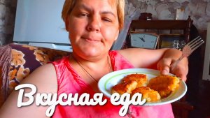 Из томатов в драники. «Жизнь в деревне»