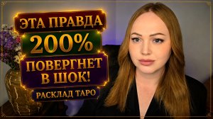 ВОТ ЭТО ПОВОРОТ🔥