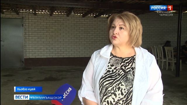 Вести на черкесском языке 23.06.2026
