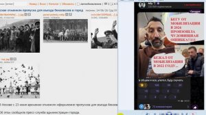 ДВАЧ АБУ ТУРЦИЯ ПОБЕГ 24 06 2026