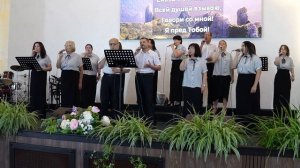 Прославление Хора церковь Христа Спасителя | 21 Июня