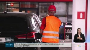 Ситуация с бензином