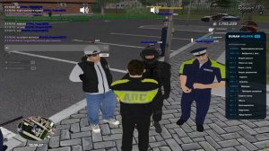 биу биу