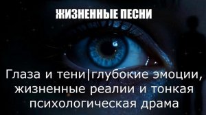 ШАНСОН|Глубина Души|МУЗЫКА ДЛЯ ДУШИ
