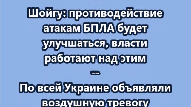 НОВОСТИ. КОРОТКО О ГЛАВНОМ. 24.06.2026 09.00 смотреть онлайн