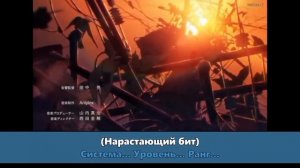 Кавер на опенинг аниме «Solo leveling» 1 сезон