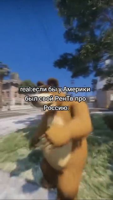 Мем №4