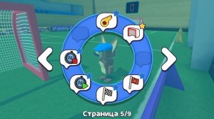 Лайфхак как сделать безканечны голы в Super bear