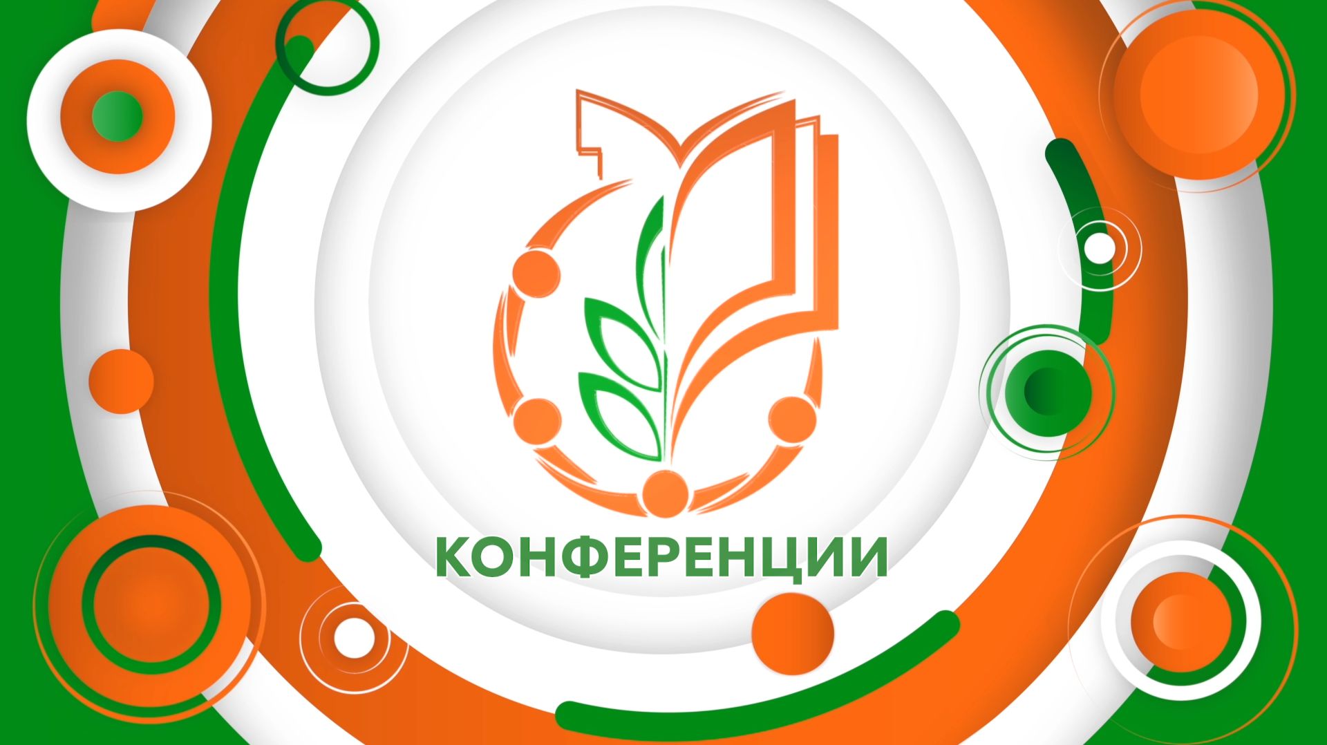 XII Международный фестиваль «Профсоюз без границ»