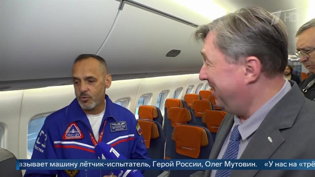 "У вас лучше сделано" - Герой России Мутовин о реакции летчиков ЕАSА на самолет МС-21 смотреть онлайн