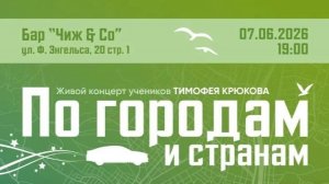 Город-призрак