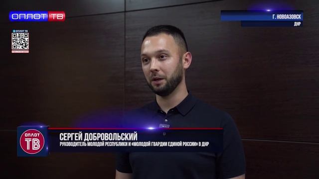 ⚡️ Вечерний выпуск новостей на Оплот ТВ от 24.06.2026 смотреть онлайн