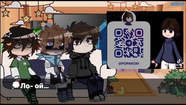 Реакция Последней Реальности на Лололошку || Дилан, Лололошка, Ричард||Lp. Последняя реальность|| смотреть онлайн