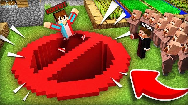 КУДА ВЕДЁТ ЭТА ЯМА ЗАПРЕТА В МАЙНКРАФТ | Компот Minecraft смотреть онлайн