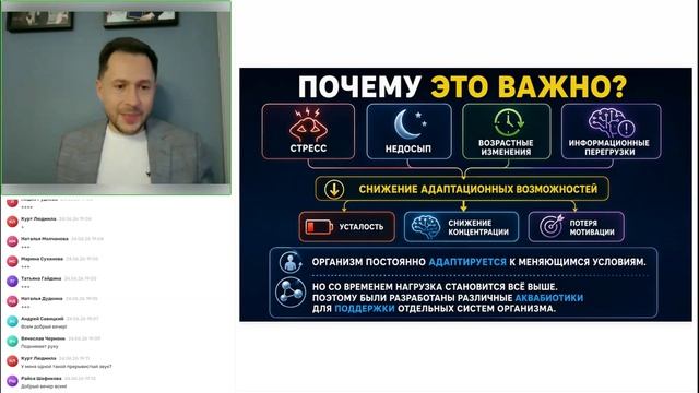 Вебинар: «Презентация продукта недели MatrixCerebrum1 в стиле детектива. 🔎 Дело будет раскрыто.» смотреть онлайн