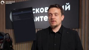 Навигатор «ПолиНа»: проектная деятельность в Московском Политехе