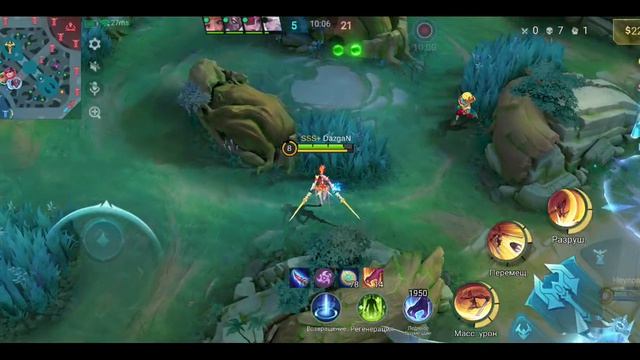 Mobile Legends: Bang Bang - Моя игра Рейтинговый Фанни