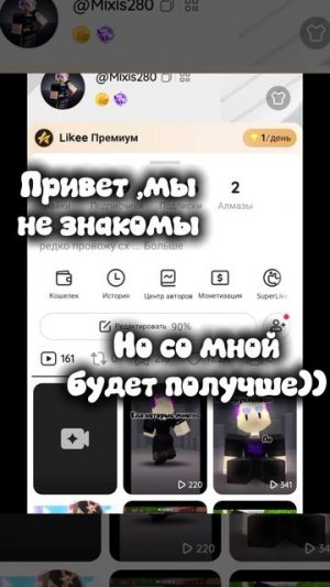 Я в: