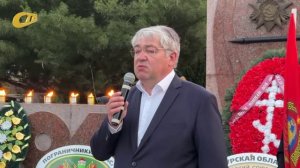 ЖЕЛЕЗНОГОРСК ПРИНЯЛ УЧАСТИЕ В МЕЖДУНАРОДНОЙ АКЦИИ «СВЕЧА ПАМЯТИ»
