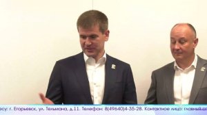 Новый выпуск программы “Егорьевск сегодня” от 23.06.26