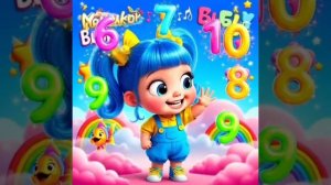 Маленький Буби 🔢 Учим цифры 1-10 | Считалочка для малышей