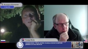 Скоро ли закончится война?