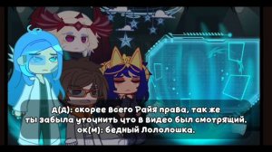 1/?////2Х / реакция команды спасателей на ТН/реб:ус