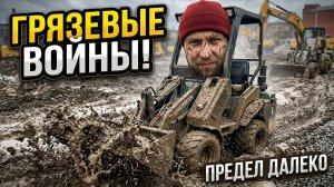 SHERMAN против грязи и щебня! Еще далеко до предела!
