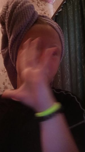 ку