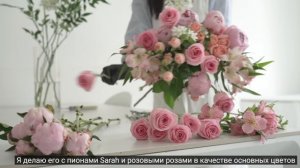 Seol’s Life День маленьких радостей в цветочном магазине Сеула .Цветочный рынок и букеты