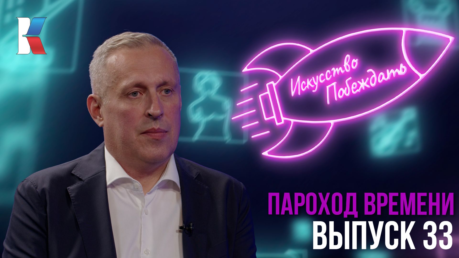 Искусство побеждать: «Пароход времени «Валаамский монастырь»