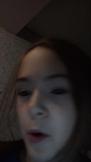 мы