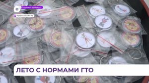 Более ста арсеньевских школьников приняли участие в фестивале ГТО