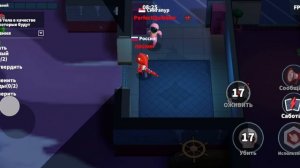 играю в super sus 2 часть