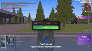 Будни ГИБДД амазинг онлайн
