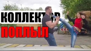 Звонари в шоке от ответа должника!