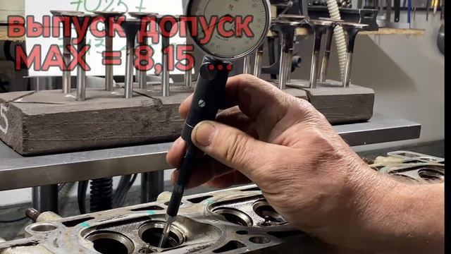 Проверка износа направляющих втулок клапанов ГБЦ ЗМЗ 405 Евро 3-5 З-х опорная