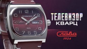 Прокрутка часов Слава ТВ кварц 7040173-2305