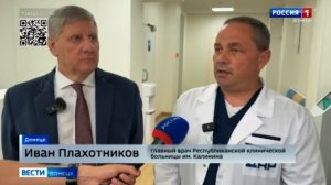 Как изменился 10-й корпус больницы им. Калинина