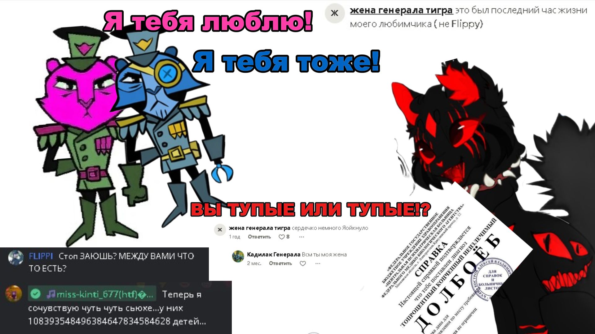 ᴩᴇᴀᴋция нᴀ ᴛᴩ϶ɯ ᴀᴩᴛы,ᴋоʍᴇнᴛᴀᴩии,ʙидᴇо|ᴨинᴛᴇᴩᴇᴄᴛ и ᴩуᴛуб|ᴄьюхᴀ ᴄоɯᴧᴀ ᴄ уʍᴀ