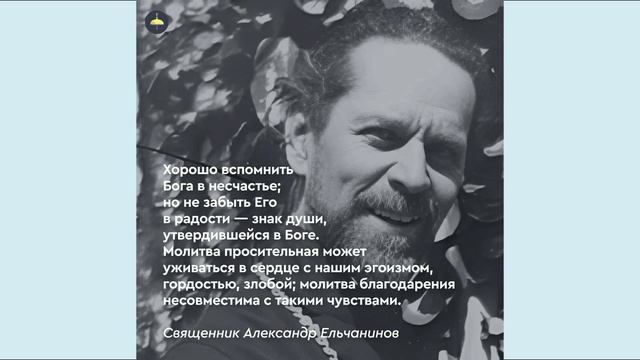 Поучения 145 смотреть онлайн