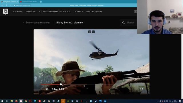 Epic Games раздаёт Rising Storm 2: Vietnam за 700 р. смотреть онлайн