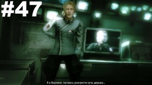 ▶Wolfenstein: The New Order. Глава 16. Возвращение в крепость Черепа. #47