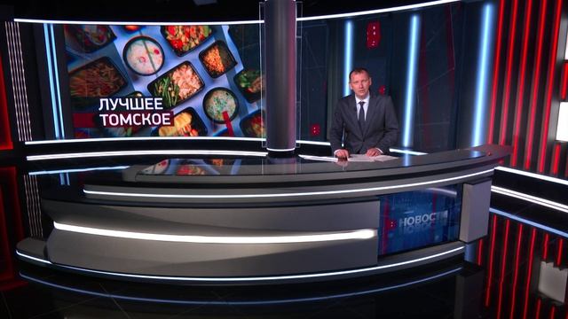 Выпуск новостей 24.06.2026