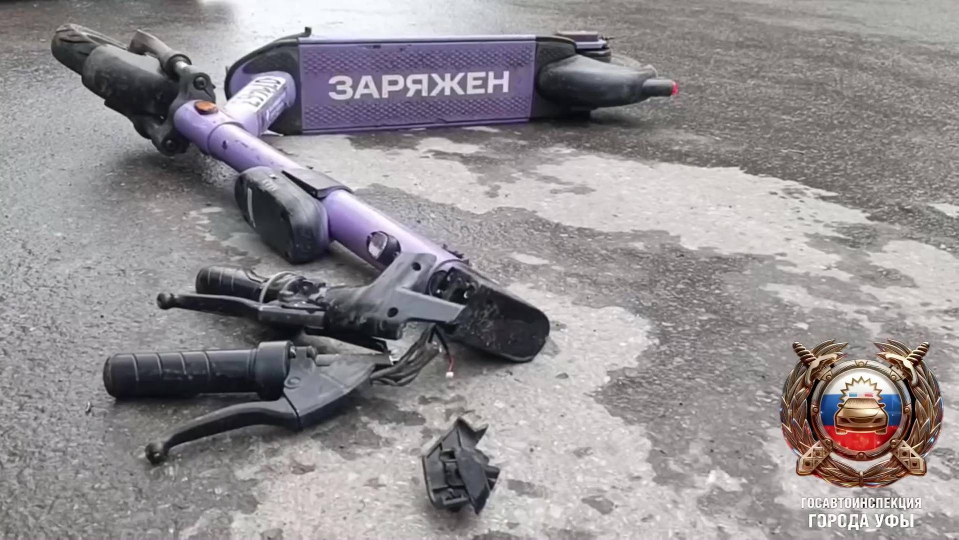 Двое детей пострадали в ДТП с участием кроссовера и электросамоката на улице Шафиева в Уфе смотреть онлайн