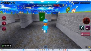 Игра в кальмара 3 сезон! Roblox.Прохождение без комментариев.